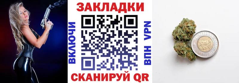 Купить Куса КОКАИН Мефедрон ГАШИШ