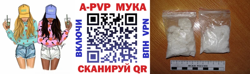 A-PVP СК Куса
