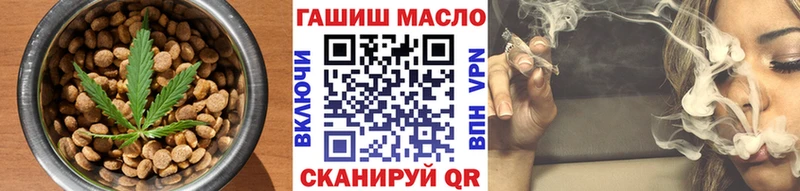 Еда ТГК конопля  Куса 