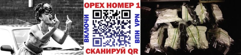 купить наркотик Куса Кокаин 97%