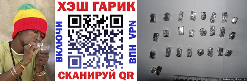 ГАШИШ Cannabis  Куса 