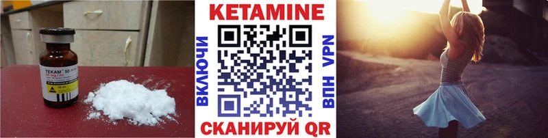 KRAKEN ссылка  продажа наркотиков  Куса  Кетамин ketamine 