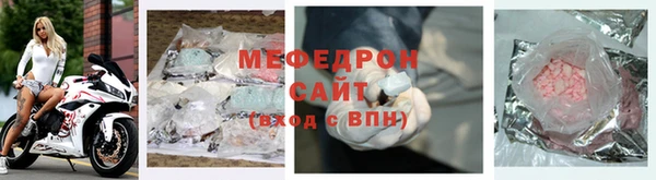 мяу мяу мука Алексин