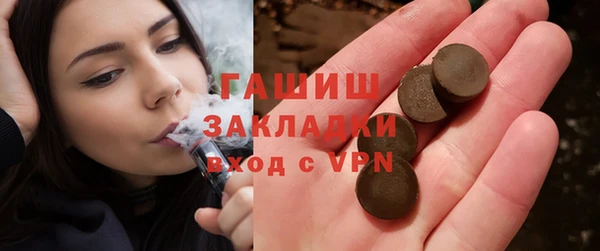 марки nbome Алексеевка