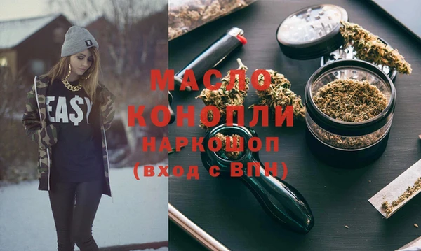 марки nbome Алексеевка