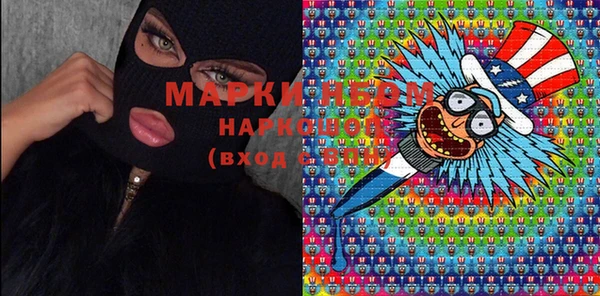 марки nbome Алексеевка