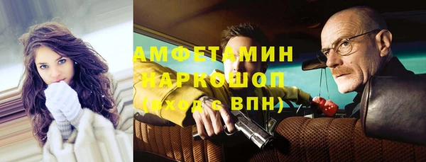 герыч Алзамай