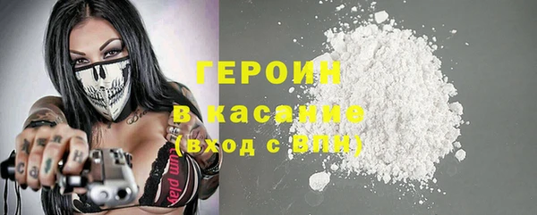 марки nbome Алексеевка
