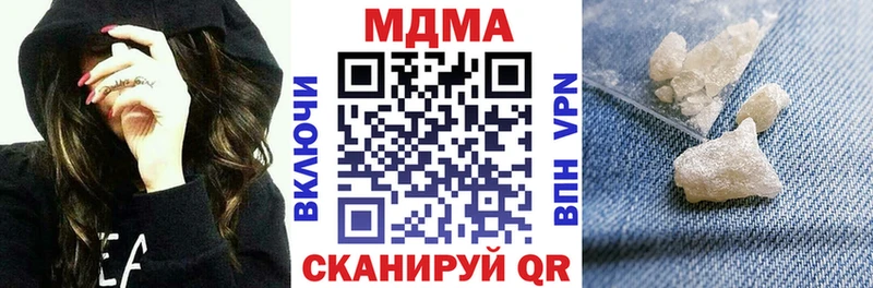 MDMA кристаллы  Куса 