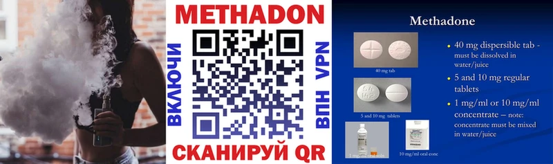 omg онион  дарк нет формула  Метадон белоснежный  Куса 