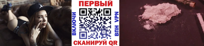 купить наркотик мориарти формула МЕТАМФЕТАМИН пудра Куса