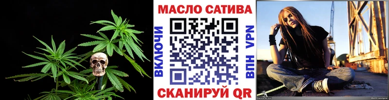 где можно купить наркотик Куса ТГК THC oil