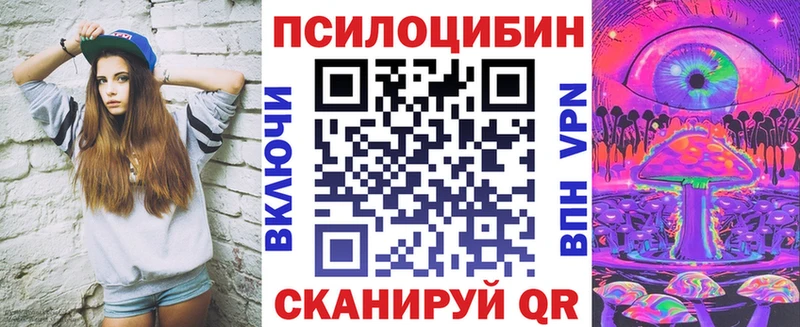 Псилоцибиновые грибы Magic Shrooms  цены   Куса 