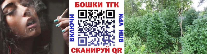 Марихуана конопля  магазин продажи   Куса 